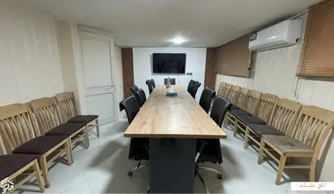 اتاق جلسات بزرگ