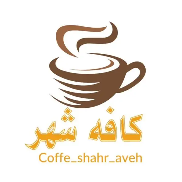 کافه شهر