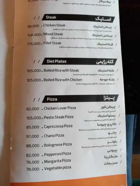 کافه طهرون