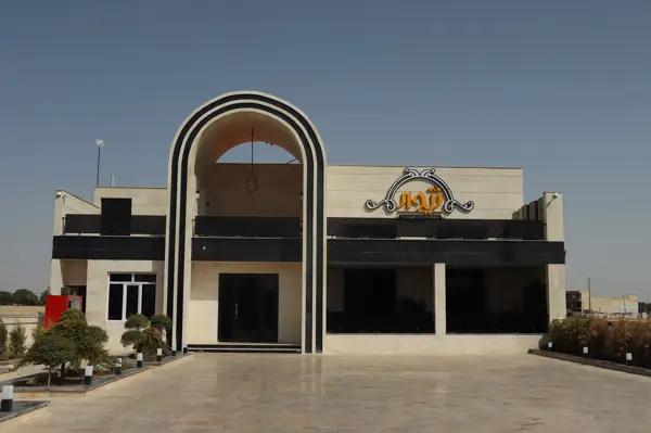  کافه رستوران ژیوار