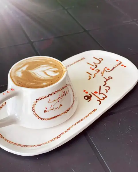 کافه رایکا