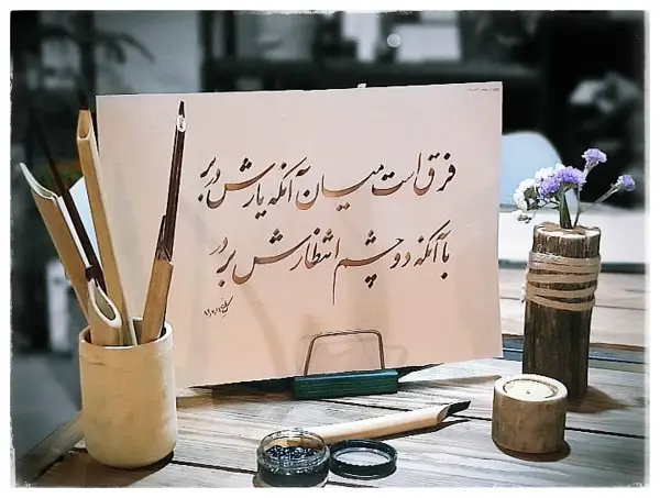  Cafe khayyam