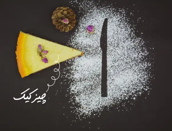  کافه هنر