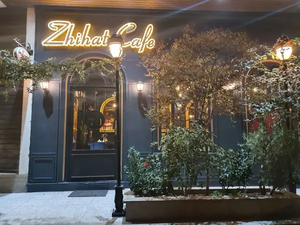 Café Zhihat | کافه ژیهات