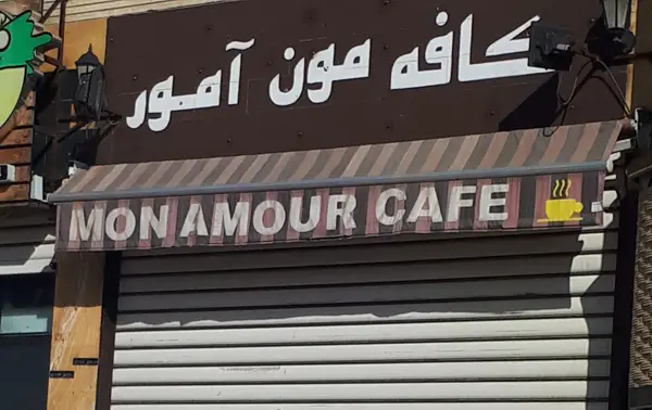 mon amour cafe