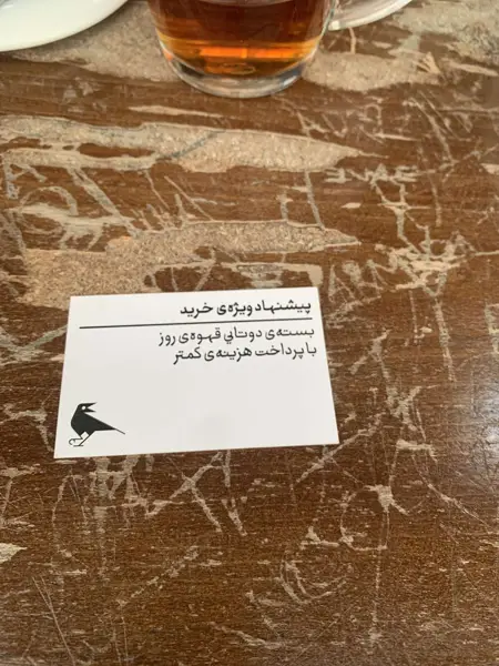  سام کافه ونک