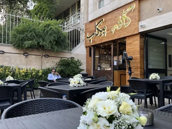 کافه پیکاپ pickup coffee