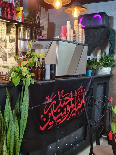 کافه نیایش