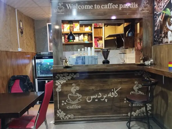  کافه آرامش