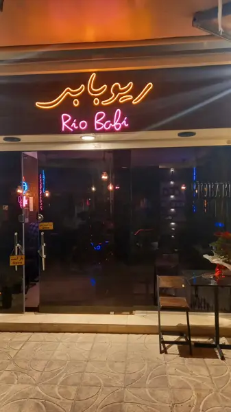 Rio Babi Coffee shop