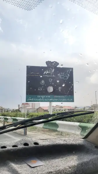 کافه گوزن‌تریپ