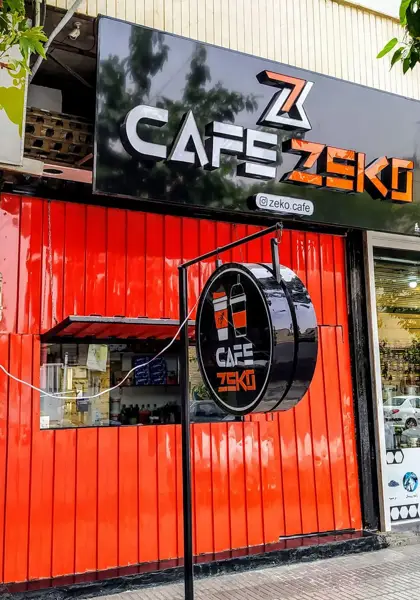 Cafe Zeko