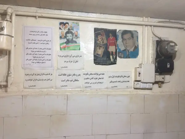  چایخانه گلستان