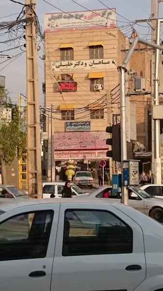  پیتزا کافی شاپ پلنگ صورتی