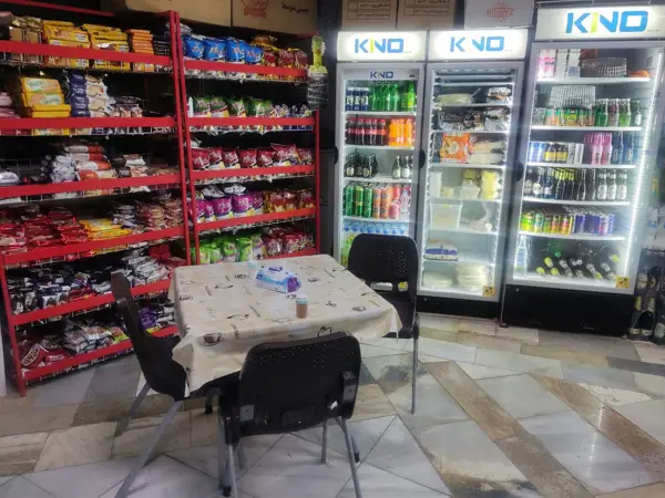 کافه ترنج