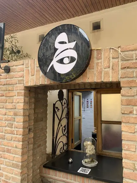 کافه عین