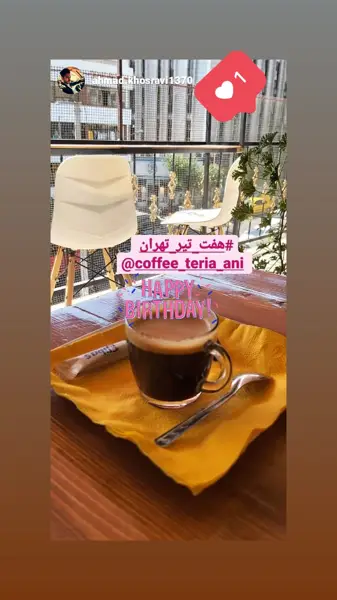 ANi COFFEE ( ԱՆԻ ) کافی شاپ آنی