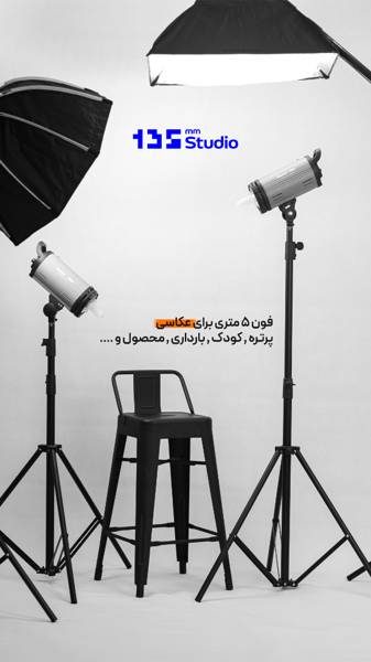 video poster