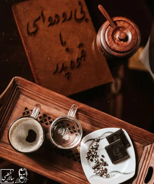  Pedar Coffee Shopping
