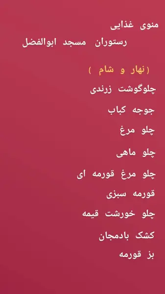  کافه دهکده