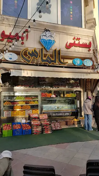  Almas Icecream And Juice