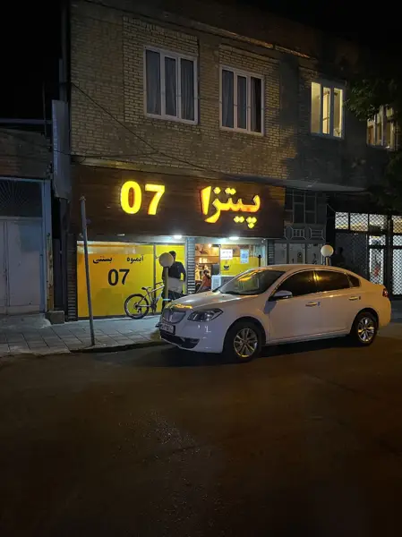  پیتزا 07