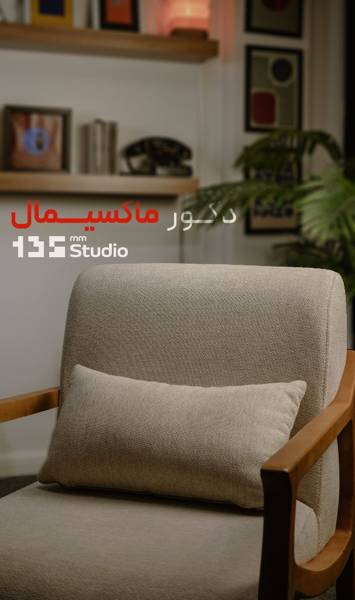 استودیو ۱۳۵ میلیمتری
