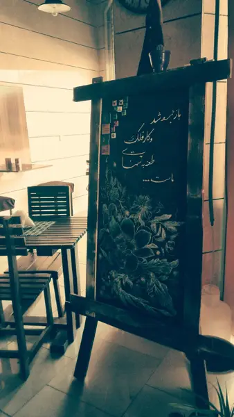 کافه هنر