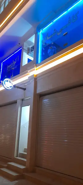  کافی شاپ آکواریوس