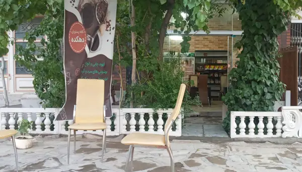  کافه دهکده بیدهند