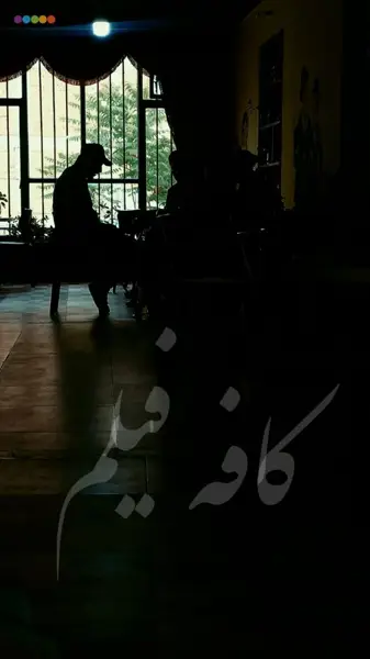  کافه فیلم