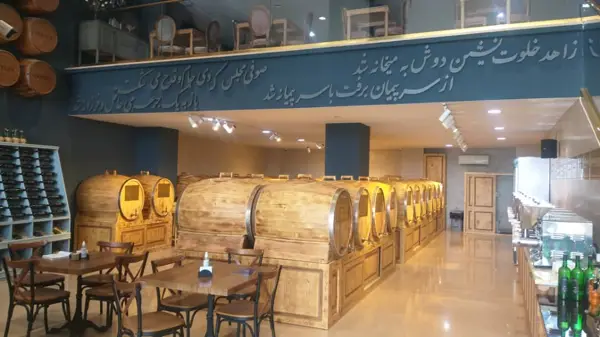  کافه اکسیژن