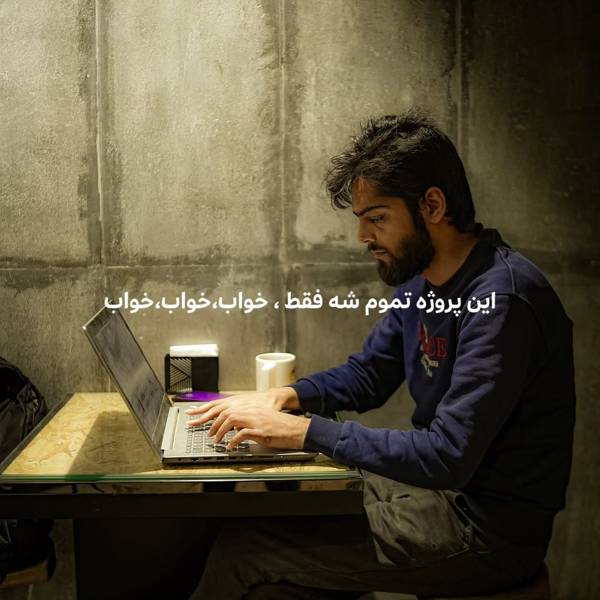 کافه گشا