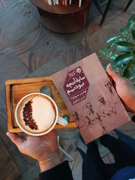  کافه کتاب یار مهربان