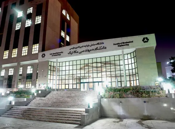 کارمانا (دانشگاه خواجه نصیرالدین طوسی)