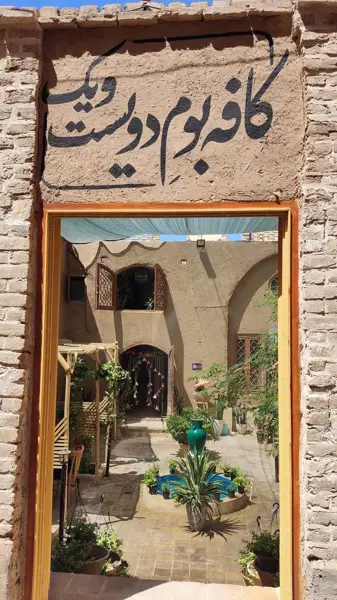 کافه ۲۰۱