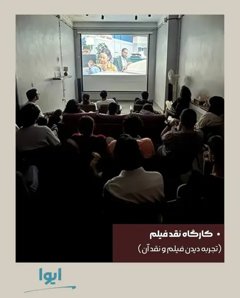  ایوا استودیو