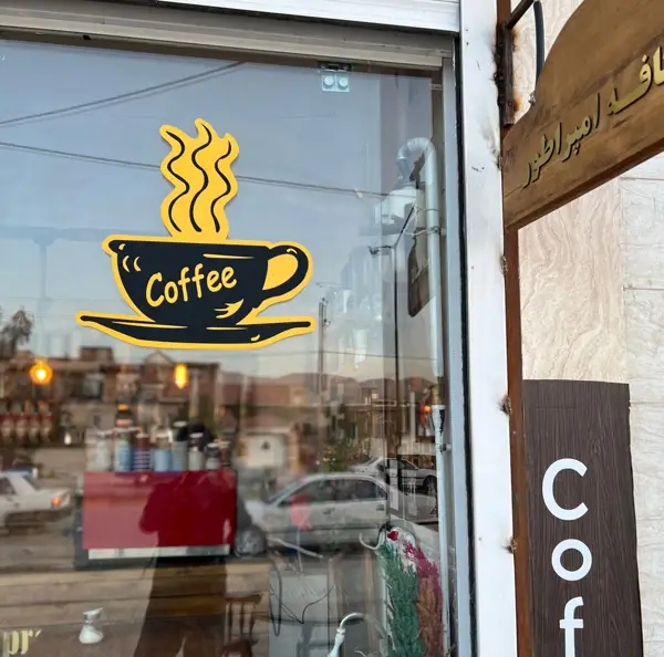  کافه امپراطور (Café Emperator)