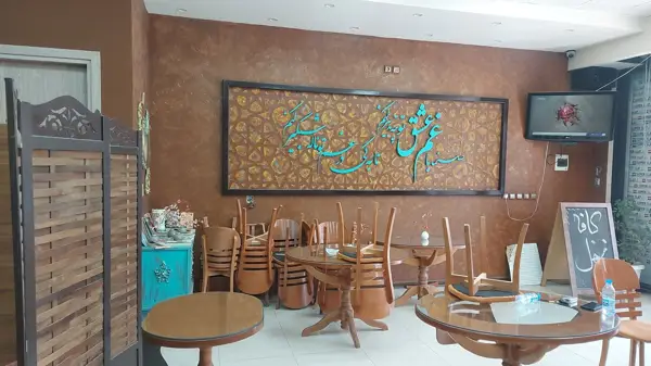  کافه نخل