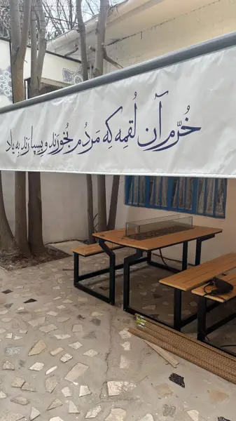  کافه رستوران ویژه کهن