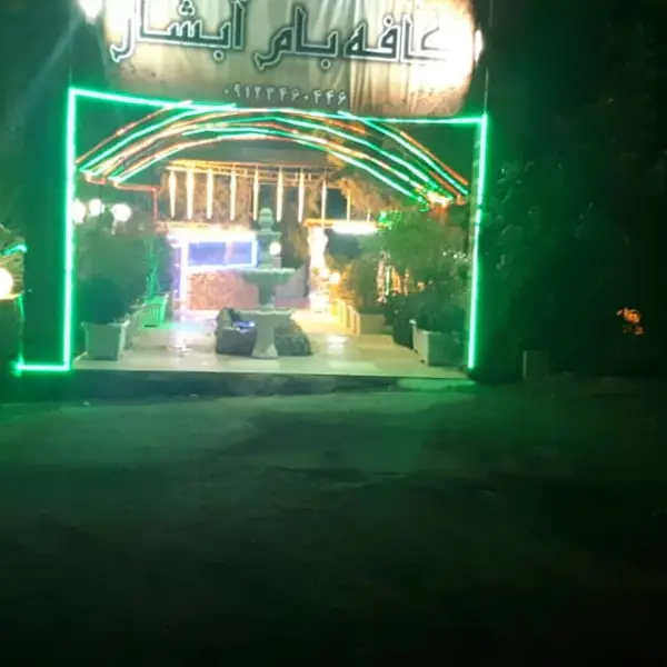  کافه رستوران بام قلهک دره