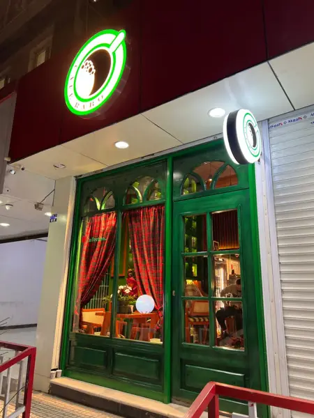  کافه رابو
