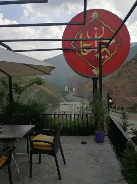 رستوران چراغان