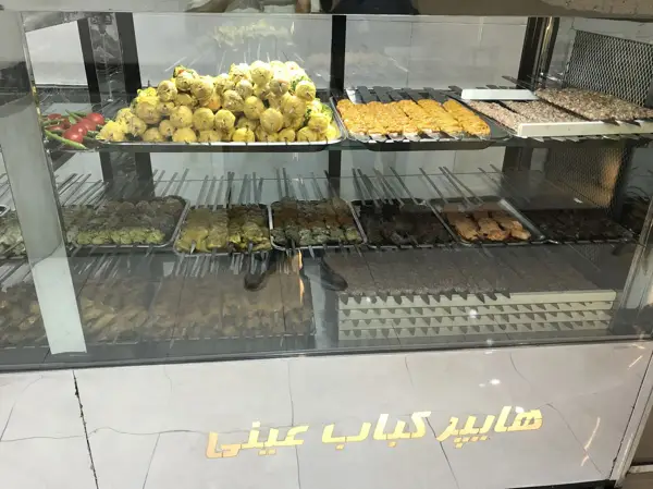  کافه کباب عینی