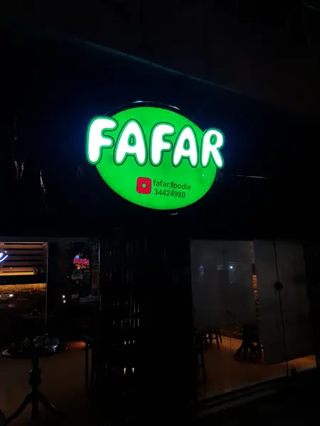  کافه ففر