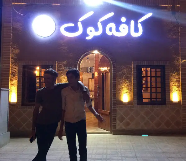 کافه کوک cafe cook