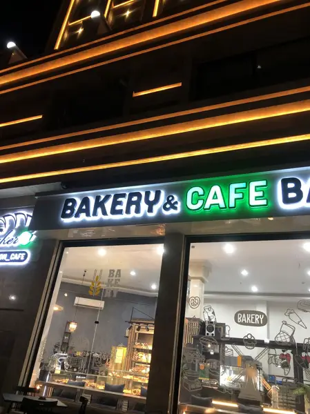 Bakeron Café/کافه بیکران