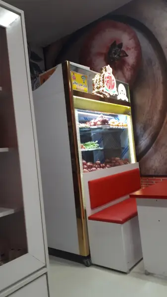  ناردونه