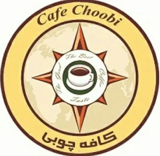  کافه چوبی