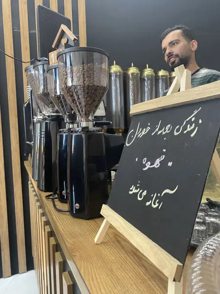  قهوه دیما